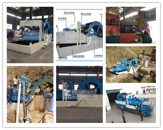 新型洗砂機(jī)